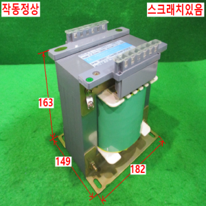 북63409/트랜스포머/BHTB-DM1.5K/BUMHAN